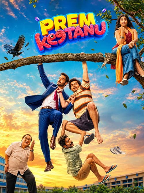 Prem Keetanu Review: A Warm, Uneven Campus Romance still 3