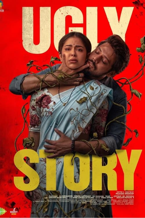 Ugly story still 4