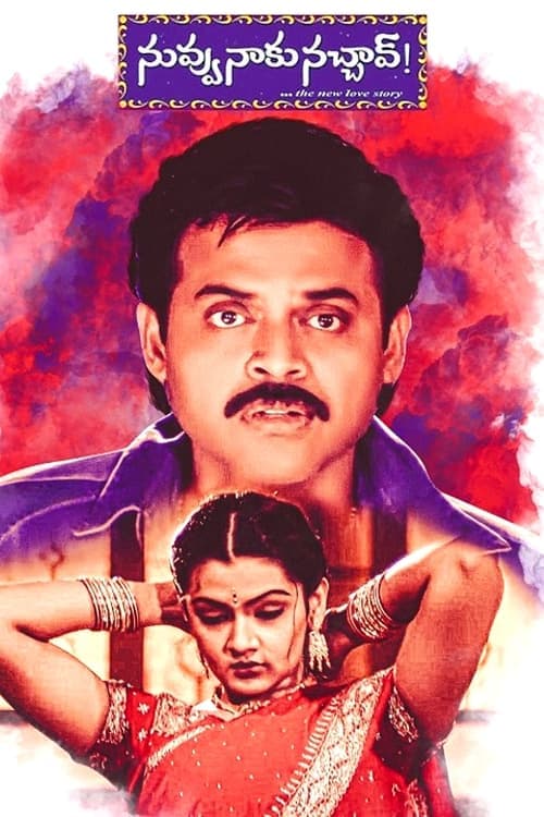 Nuvvu Naaku Nachav still 5