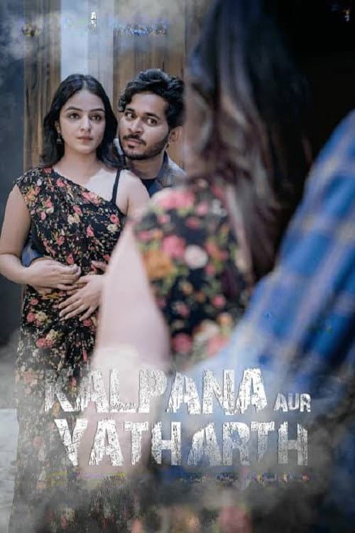 Kalpana Aur Yatharth Review: Salil Singh's 2026 Hindi