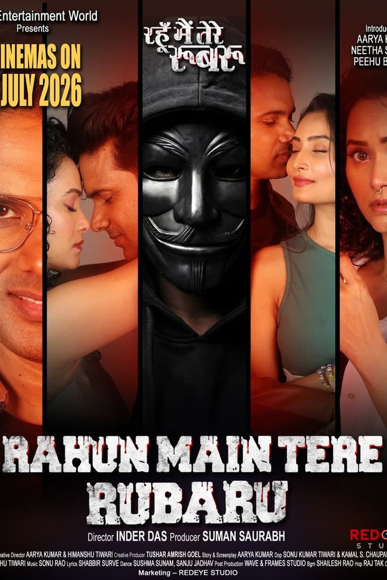 Rahun Main Tere Rubaru Movie Preview: A Bold New Drama
