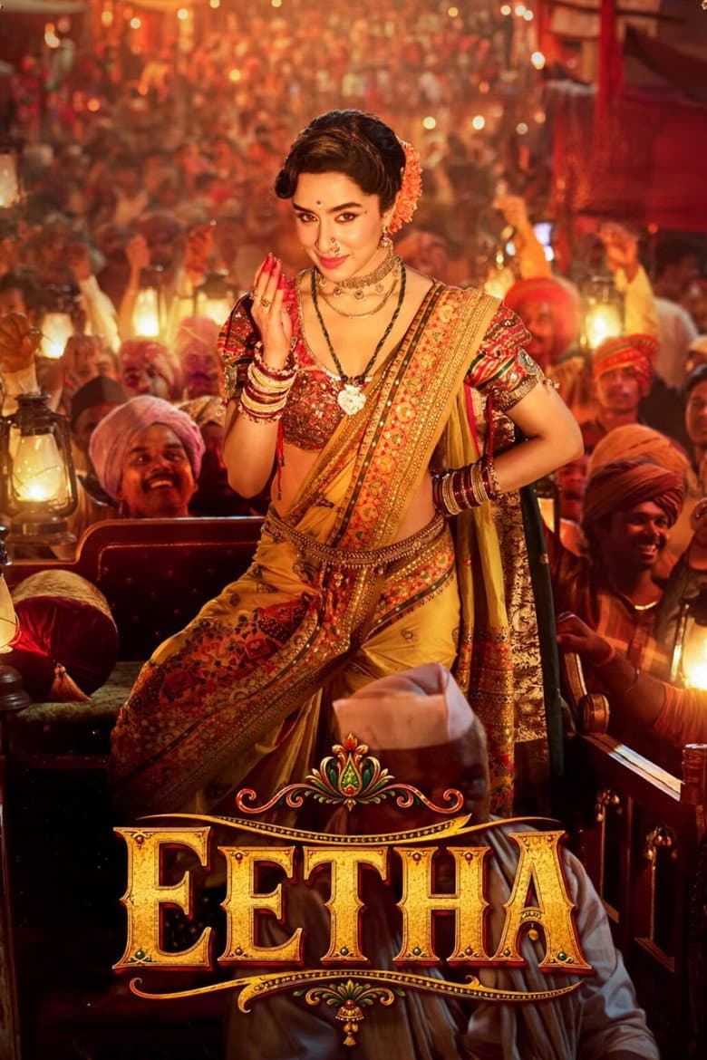 Eetha Movie Preview: Release Date, Cast & Early Review
