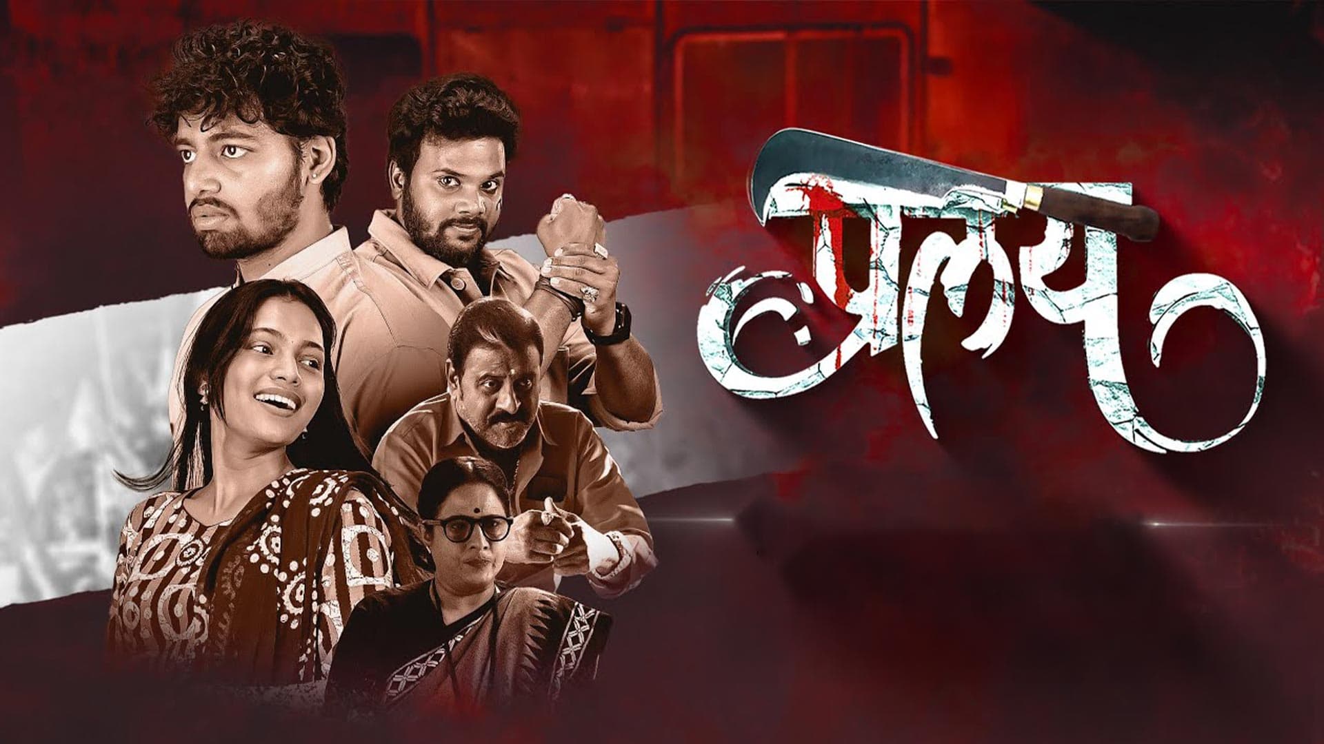 Pralay Movie News: Jai Mehta’s Hindi Film Updates still 2