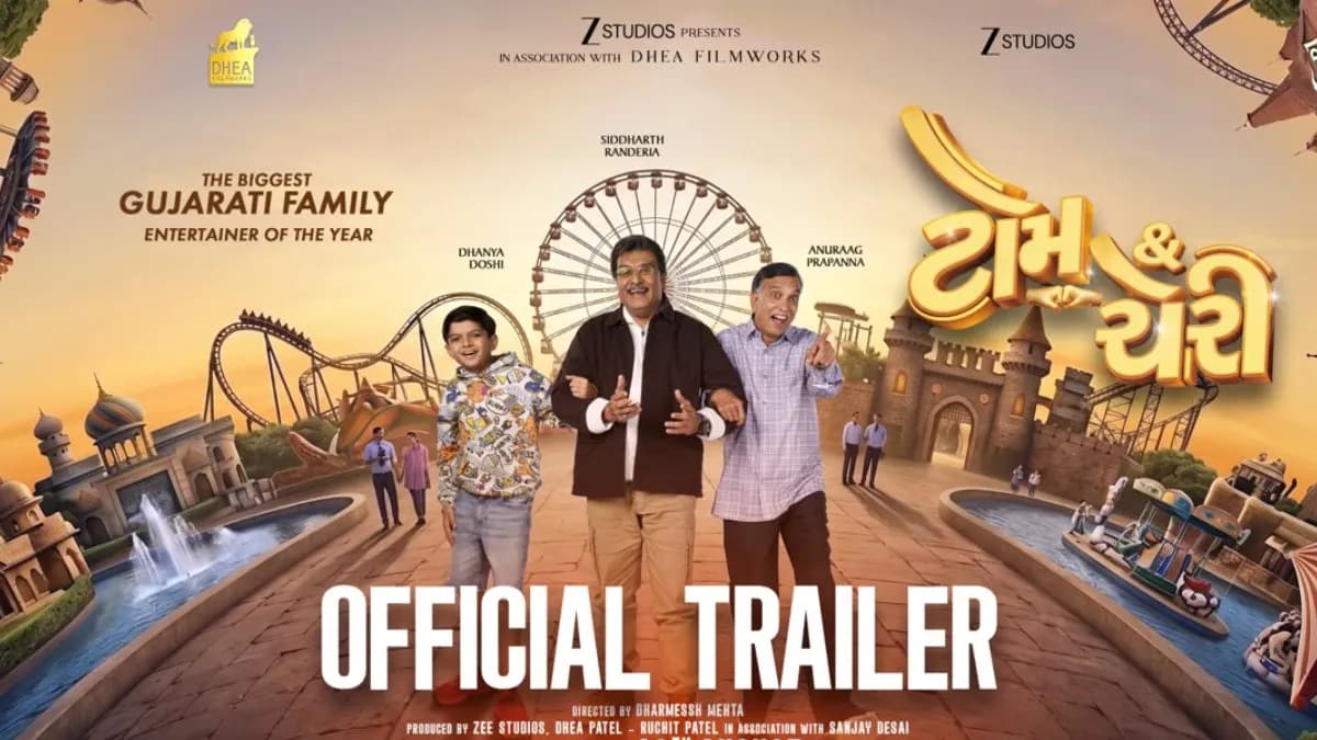 Tom And Cherry Trailer Out: Zee Studios' Gujarati Debut