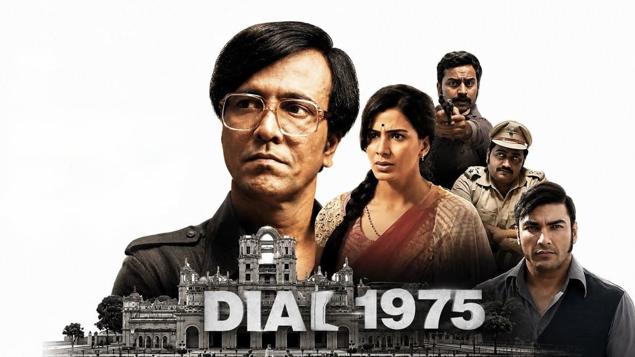 Dial 1975 (2026) - Navneet Behal’s Gripping Thriller