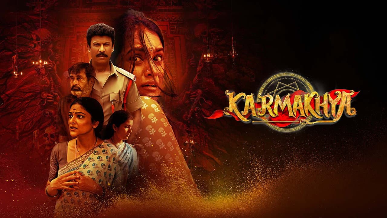 Karmakhya still 5