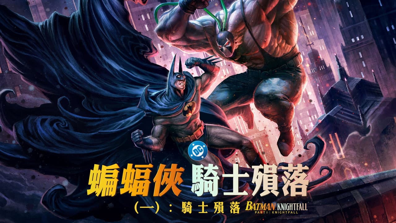 Batman: Knightfall Part 1: Knightfall still 4