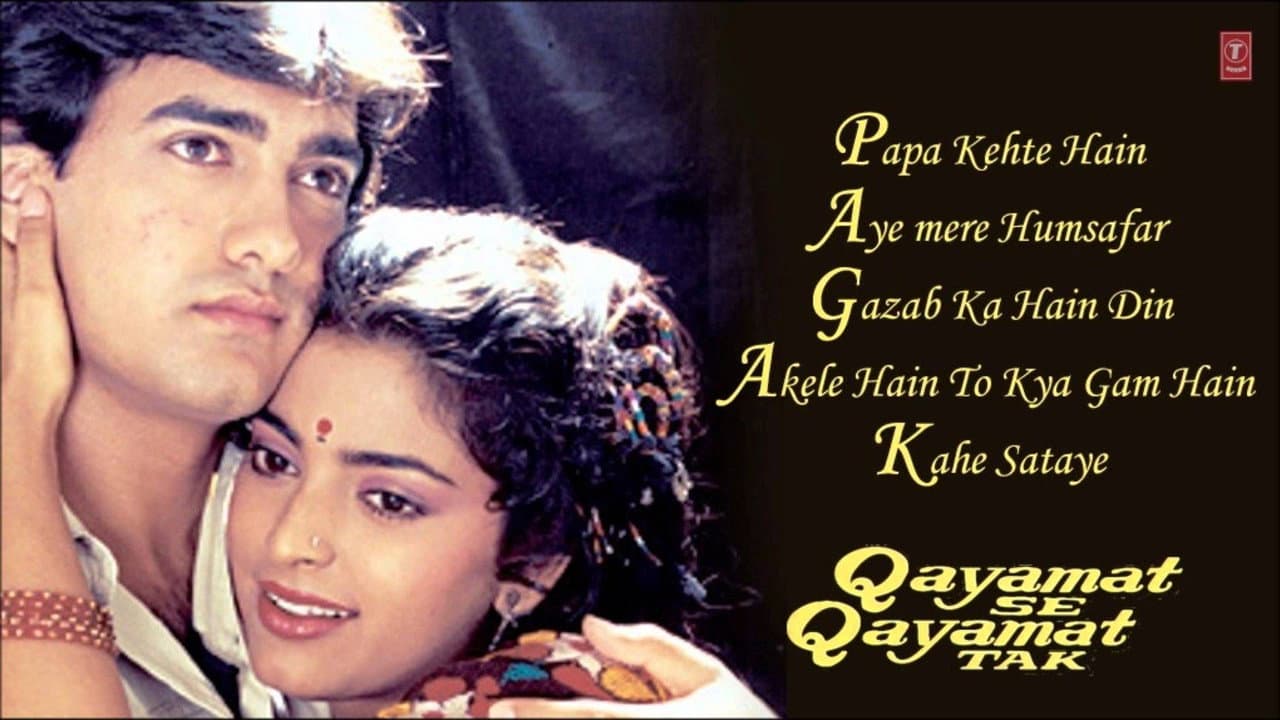 Qayamat Se Qayamat Tak still 1