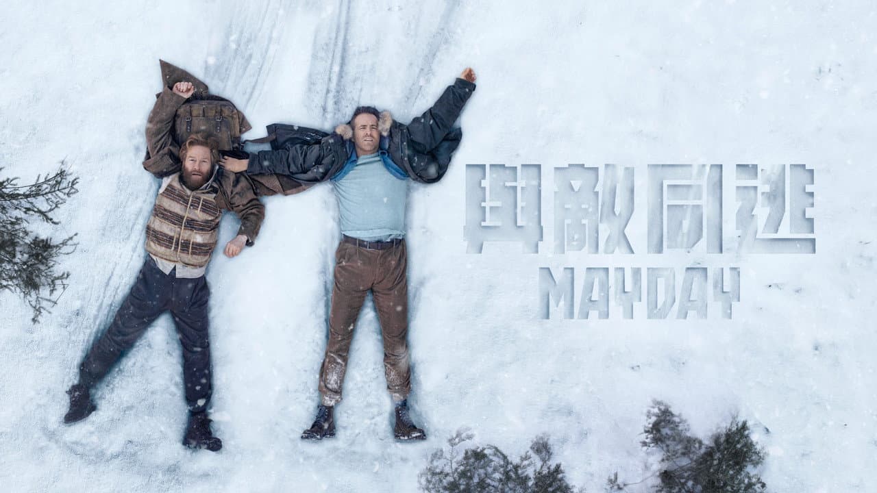 Mayday still 6