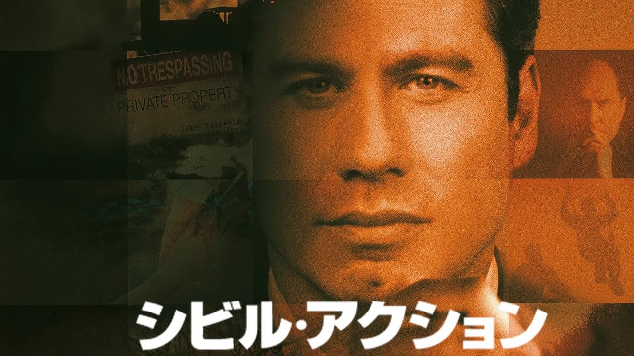 A Civil Action still 7