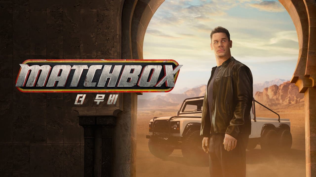 Matchbox the Movie still 6
