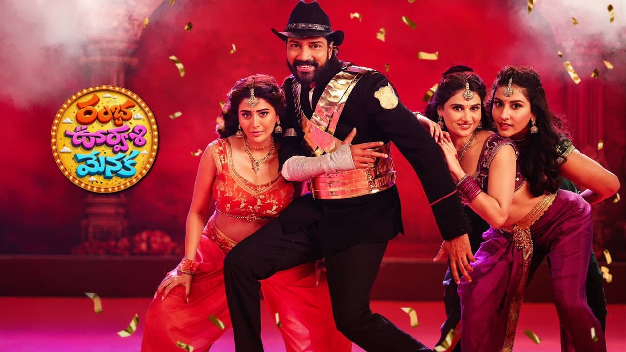 Ramba Oorvasi Menaka still 2