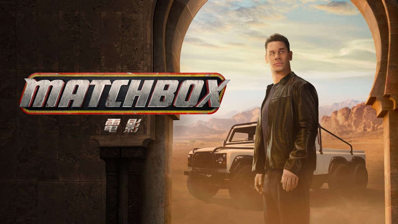 Matchbox the Movie still 3