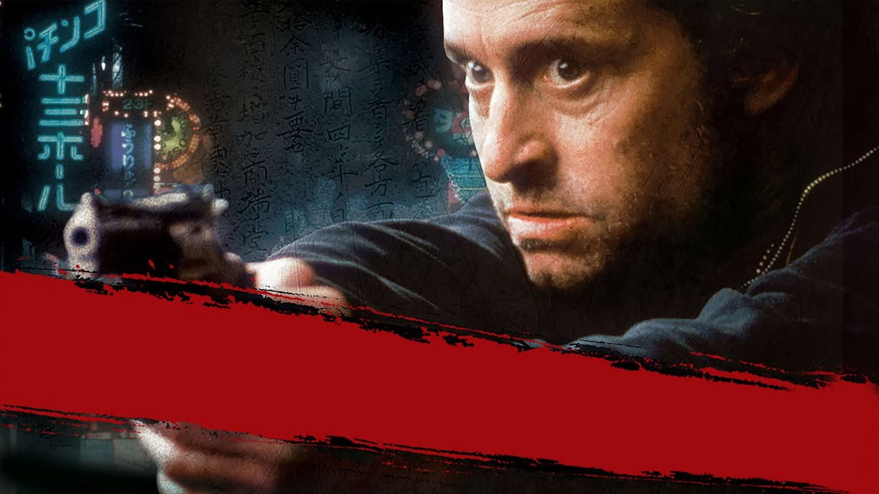 Black Rain still 6