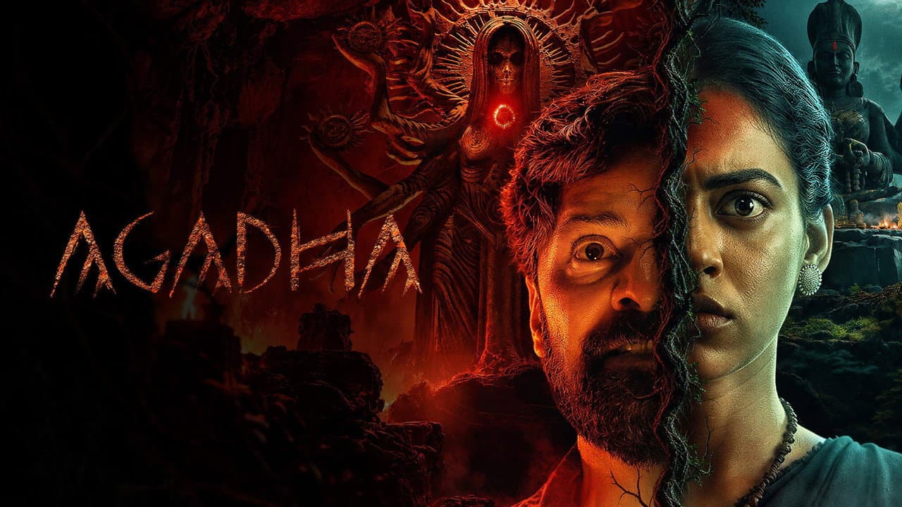 Agadha still 3