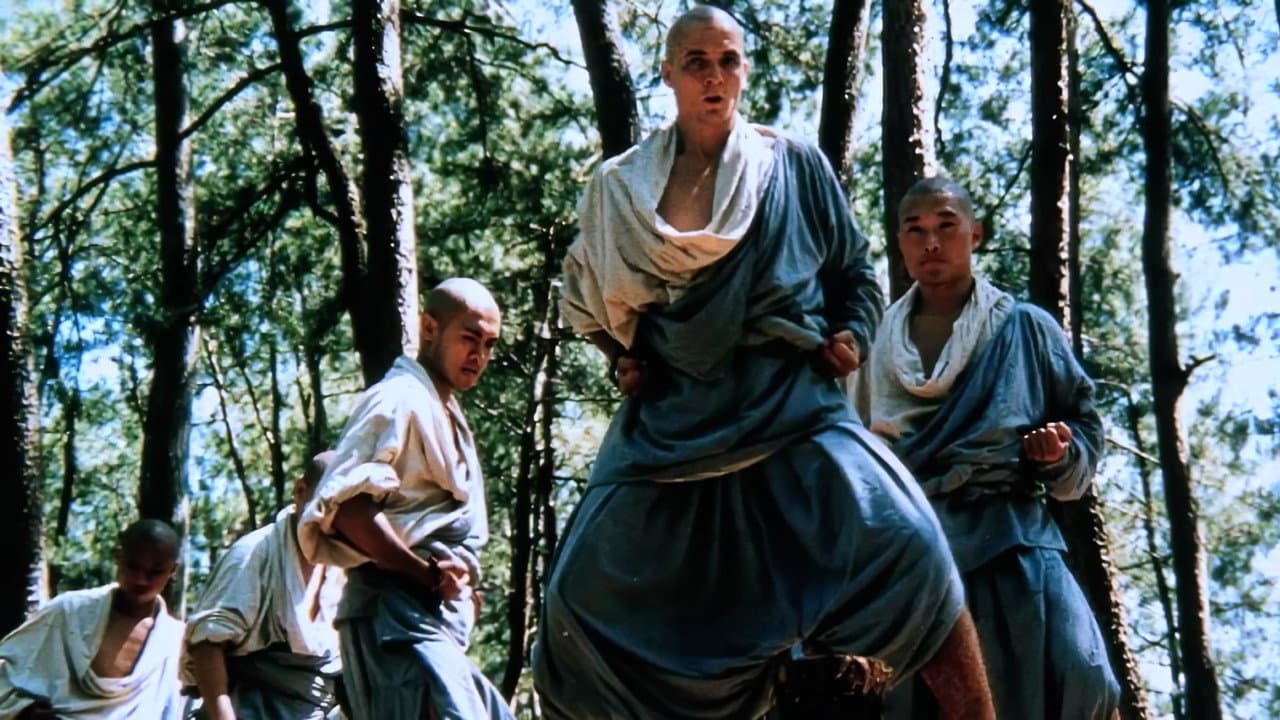 American Shaolin still 5