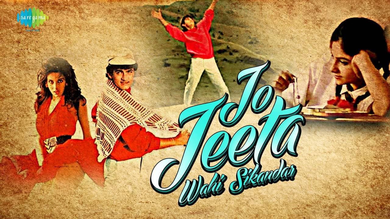 Jo Jeeta Wohi Sikandar still 3
