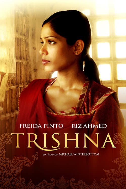 Trishna still 3