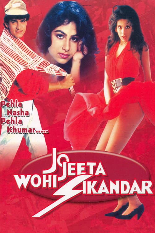 Jo Jeeta Wohi Sikandar still 7