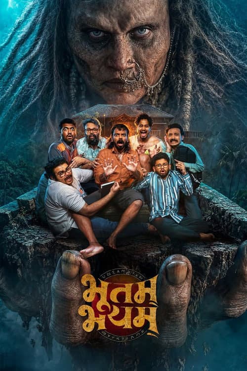 Bhootam Bhayyam (2026): Ramchandra Gaonkar's New Film still 5