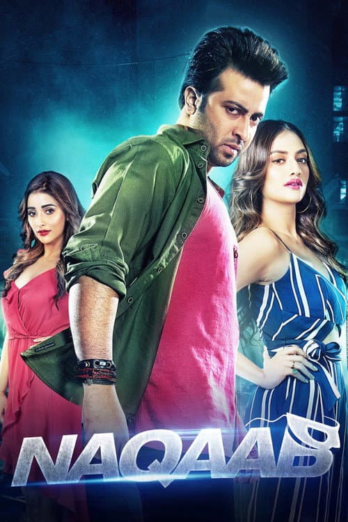 Naqaab: Shruti Deshpande on Nawazuddin Siddiqui Collab still 8