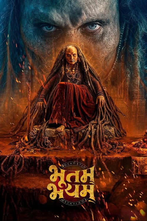 Bhootam Bhayyam (2026): Ramchandra Gaonkar's New Film still 7