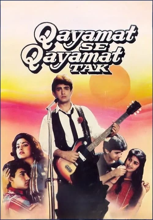 Qayamat Se Qayamat Tak still 6