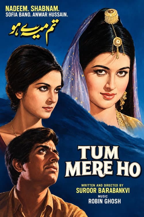 Tum Mere Ho: Isha Malviya's Bollywood Debut News still 1