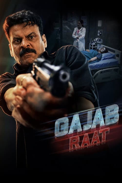 Gajab Raat Review: Manoj Bajpayee's Taut Thriller still 8