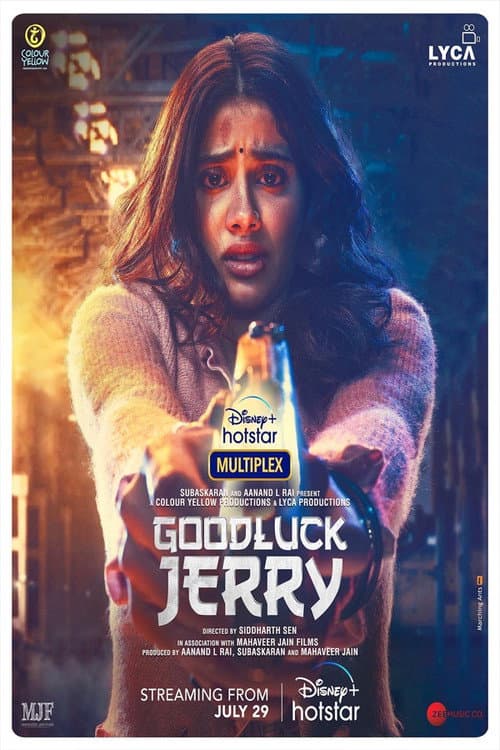 Good Luck Jerry Movie News: Latest Updates still 8