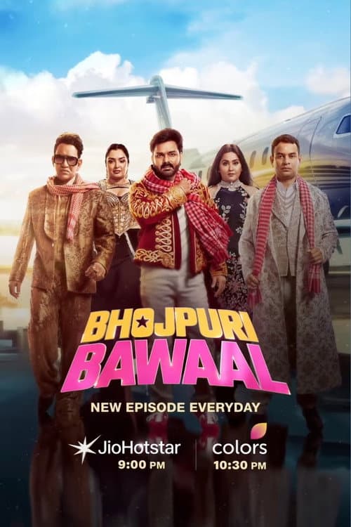 Bhojpuri Bawaal (2026): Film News, Cast & Updates still 2