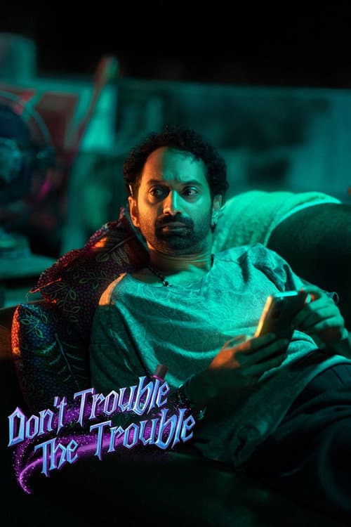 Don't Trouble the Trouble still 6