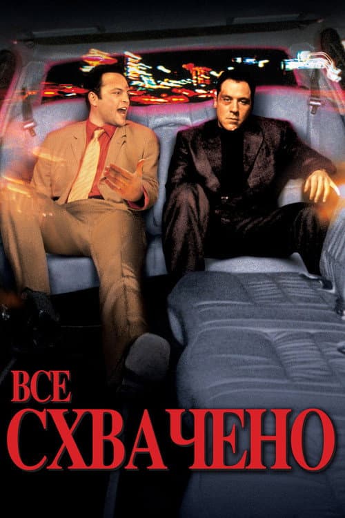Made still 5