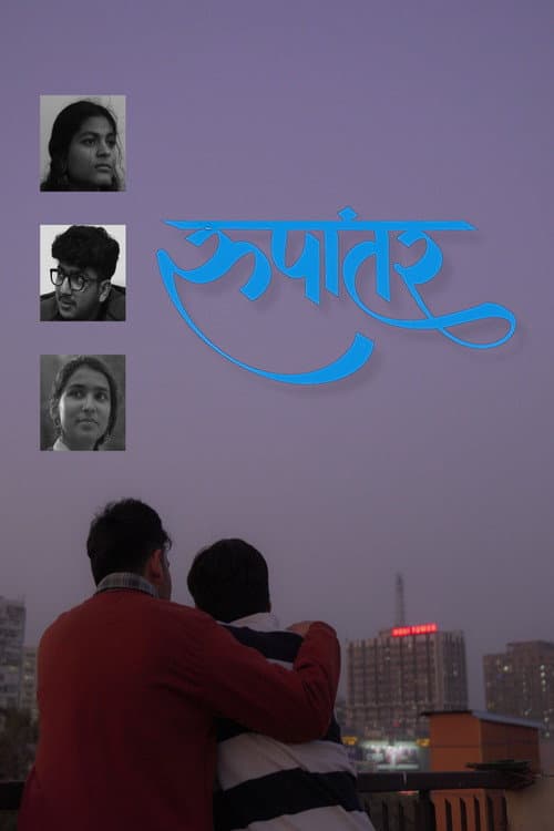 The Transition (2026): Hindi Short Film Review still 4