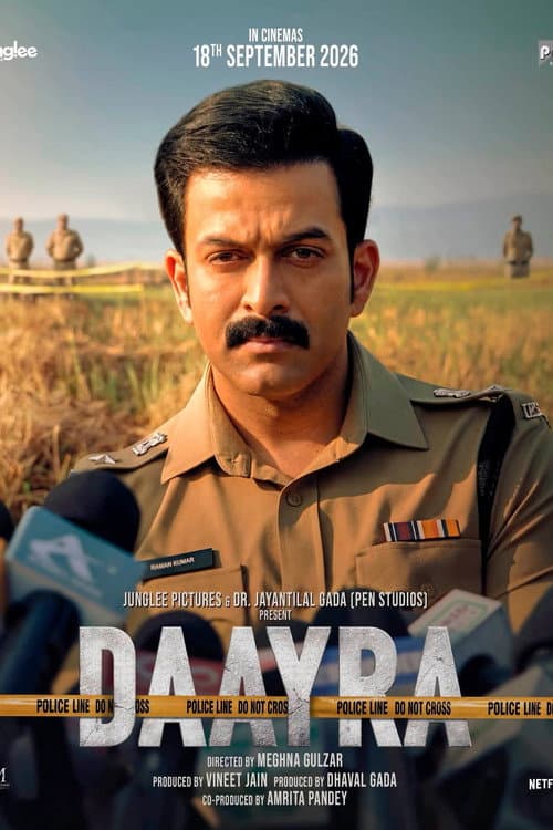 Daayra still 4