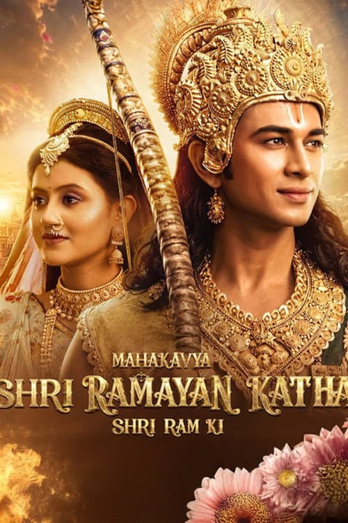 Mahakavya Shri Ramayan Katha Poster Unveiled by Haryana CM