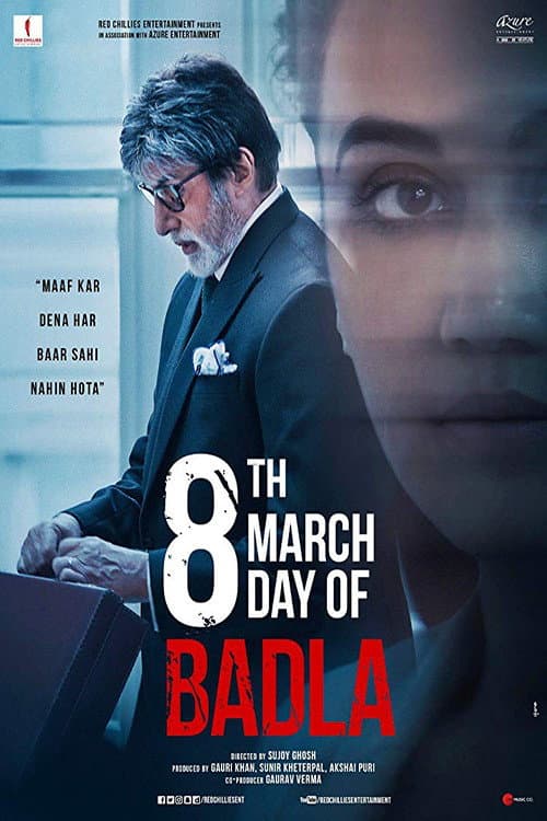 Badla still 8