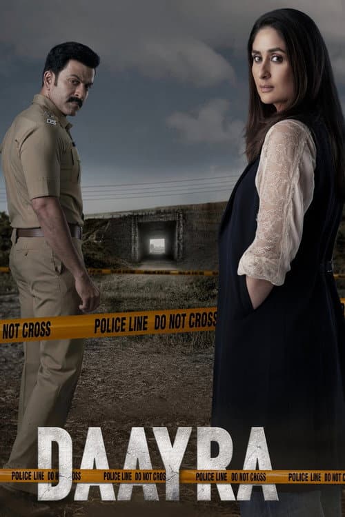 Daayra Review: Meghna Gulzar's 2026 Crime Drama still 7