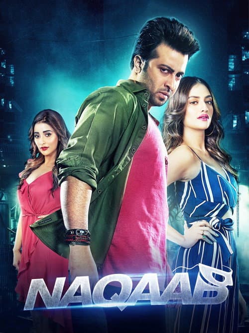 Naqaab: Shruti Deshpande on Nawazuddin Siddiqui Collab still 7