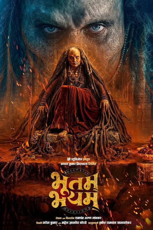 Bhootam Bhayyam (2026): Ramchandra Gaonkar's New Film still 8