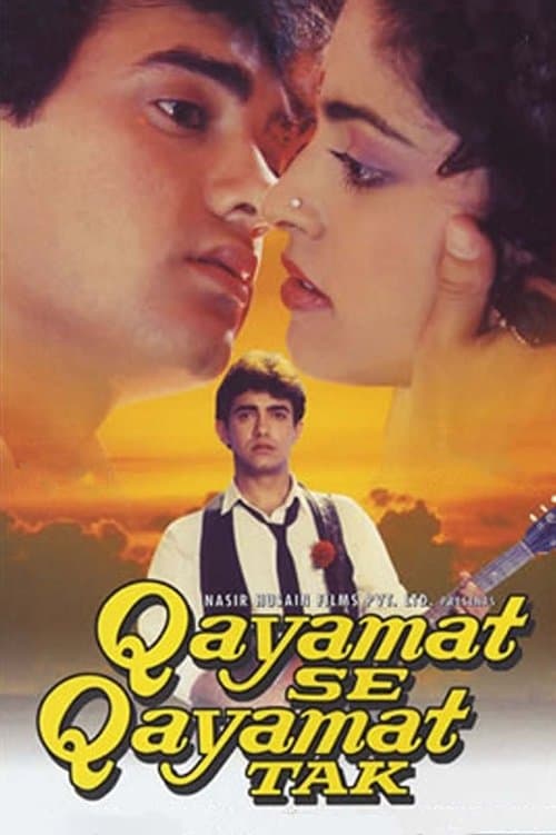 Qayamat Se Qayamat Tak still 4