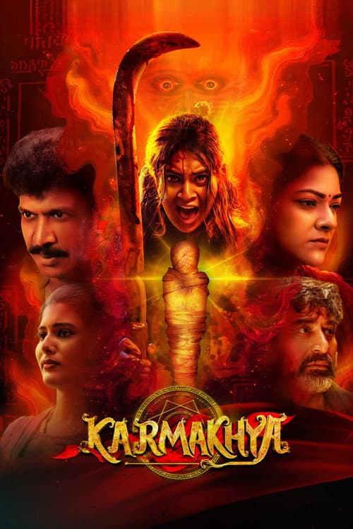 Karmakhya still 7