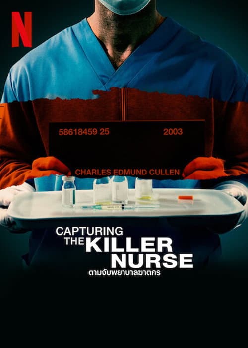 Capturing the Killer Nurse still 8
