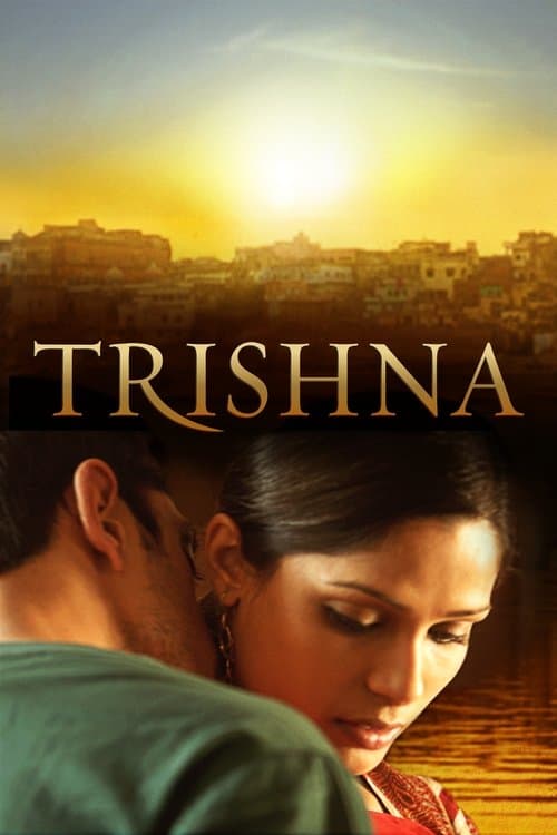 Trishna still 2