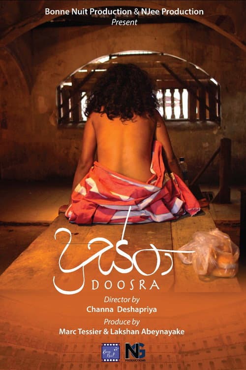 Doosra Trailer: Anil Kapoor, Rohit Sharma Praise 2024 Film still 2