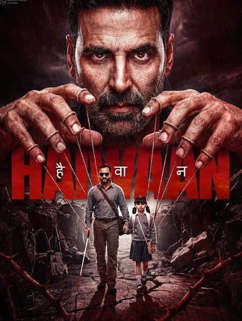 Haiwaan (2026): Priyadarshan’s Hindi Monster Film still 8