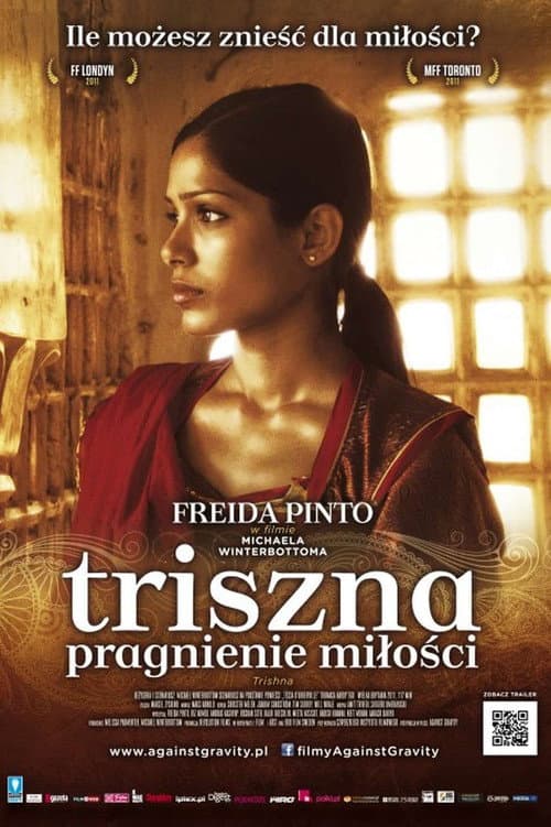 Trishna still 6