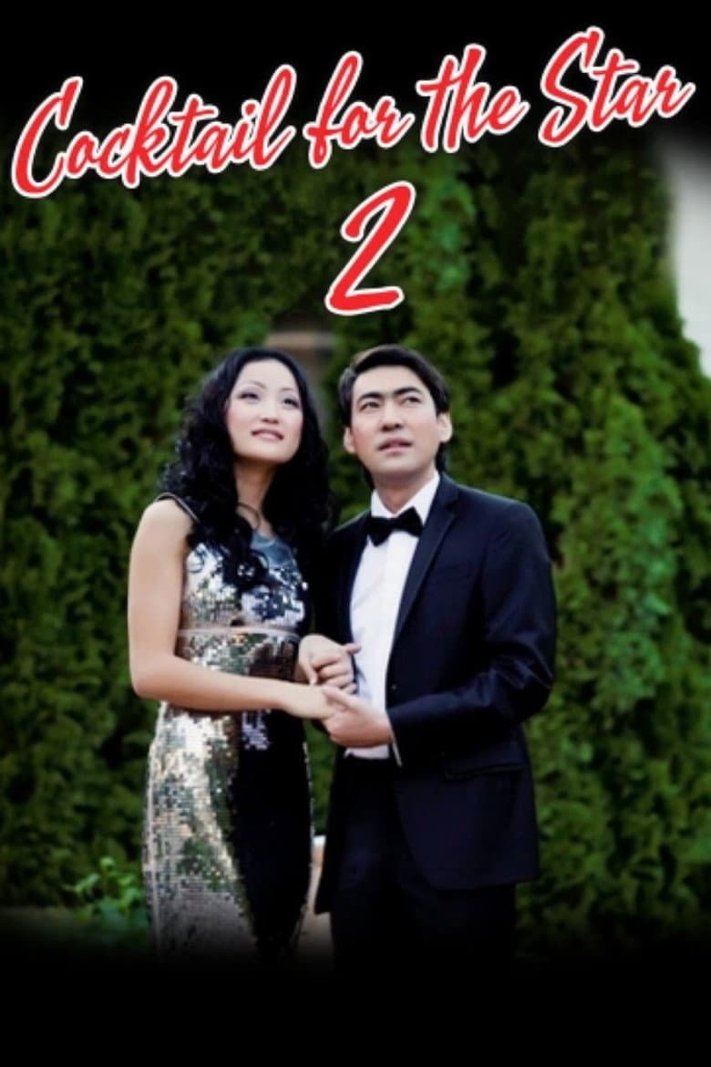 Cocktail 2 (2011) Film News | Poshanov Drama