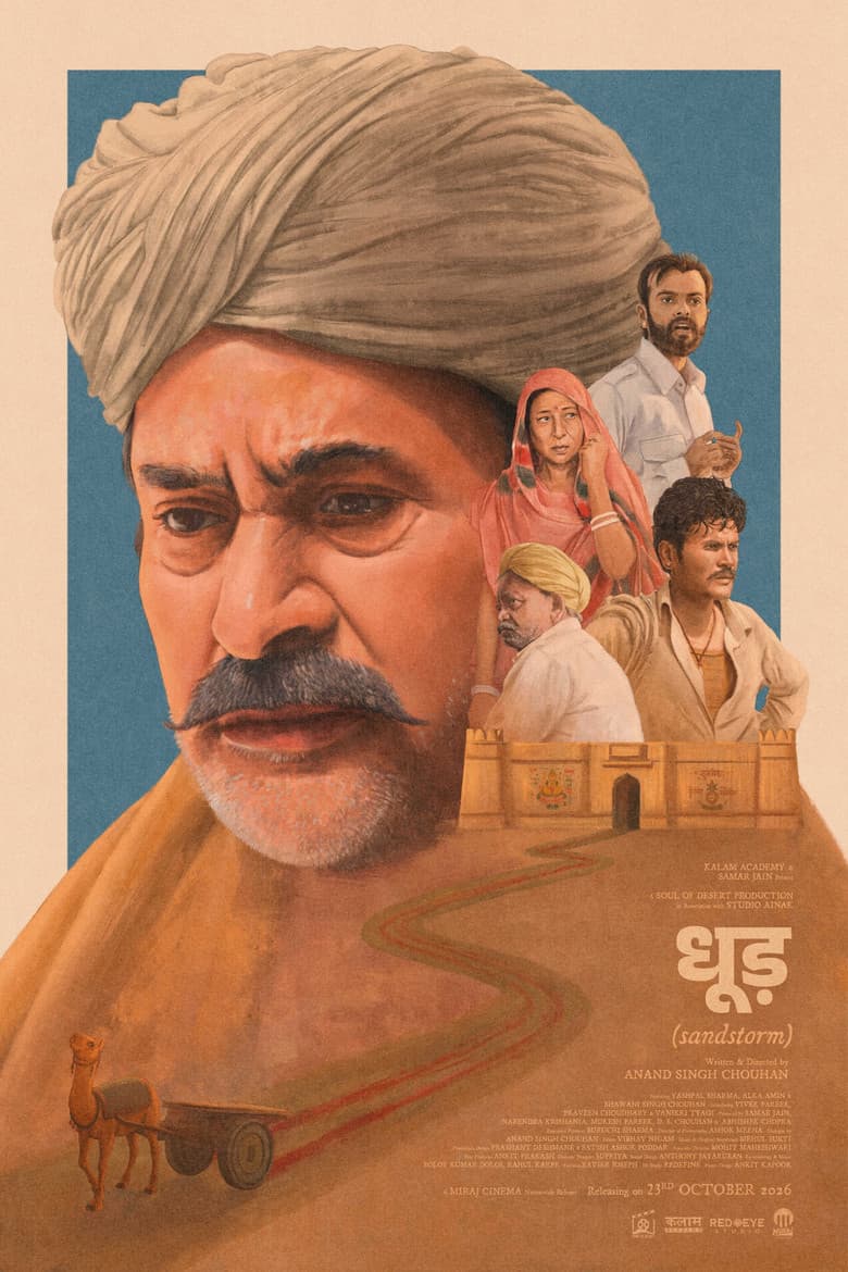 Dhood (Sandstorm): Anand Singh Chouhan's 2026 Hindi Film