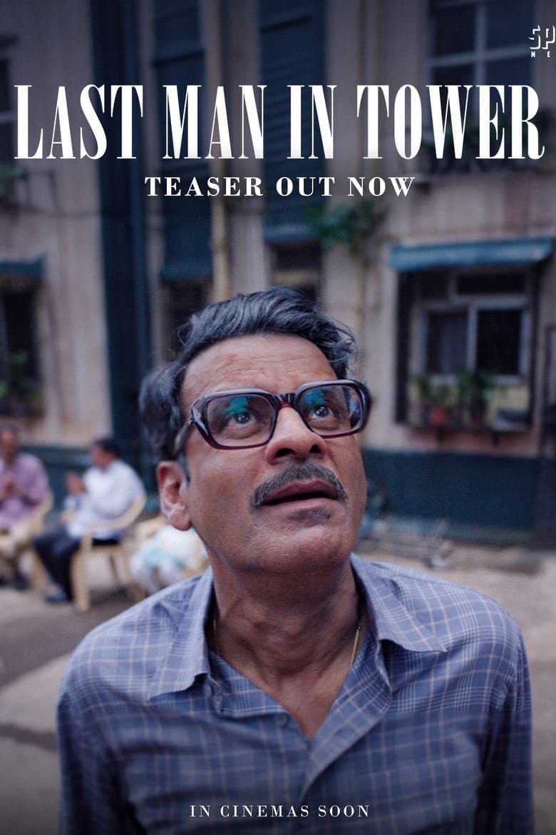 Last Man in Tower (2026) - Film Preview | Ben Rekhi